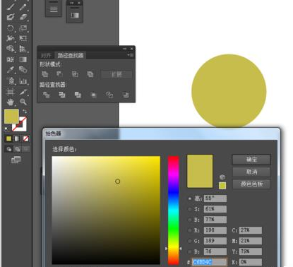 Adobe Illustrator CS6制作一個(gè)黃燦燦金幣圖標(biāo)的圖文步驟截圖