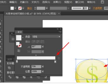 Adobe Illustrator CS6制作一個(gè)黃燦燦金幣圖標(biāo)的圖文步驟截圖