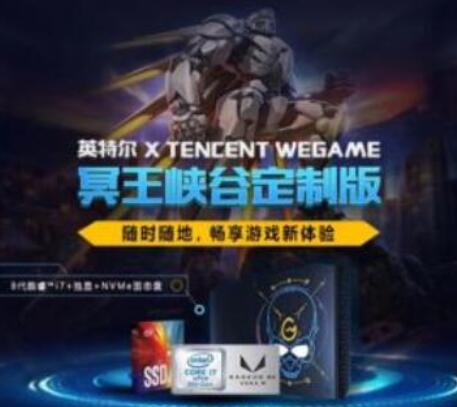 wegame中手柄的設(shè)置方法介紹截圖