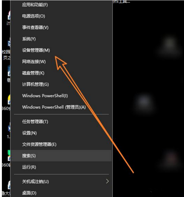 VMware徹底卸載的操作方法截圖