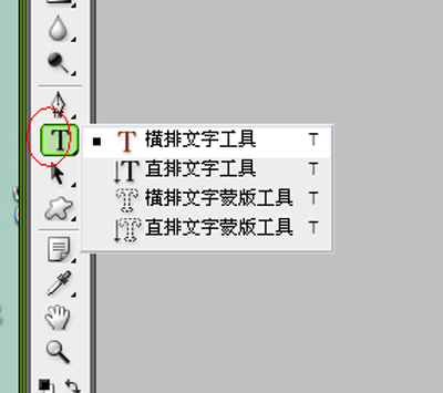 Adobe Photoshop安裝新字體的詳細操作方法截圖