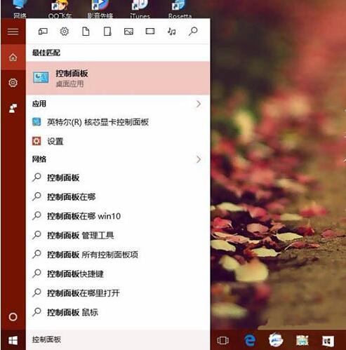 win8系統(tǒng)localhost打不開(kāi)的處理教程截圖