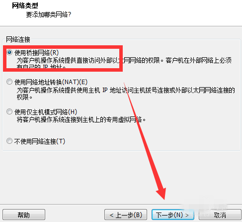 VMware建立ios虛擬機的詳細操作步驟截圖