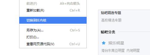 世界之窗瀏覽器中兼容模式的具體設(shè)置步驟截圖