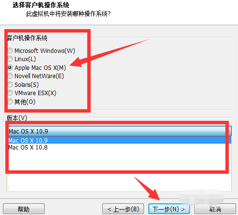 VMware建立ios虛擬機的詳細操作步驟截圖