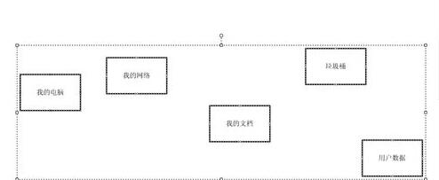 Visio 2003框圖對齊及自動調(diào)整間距的具體方法截圖