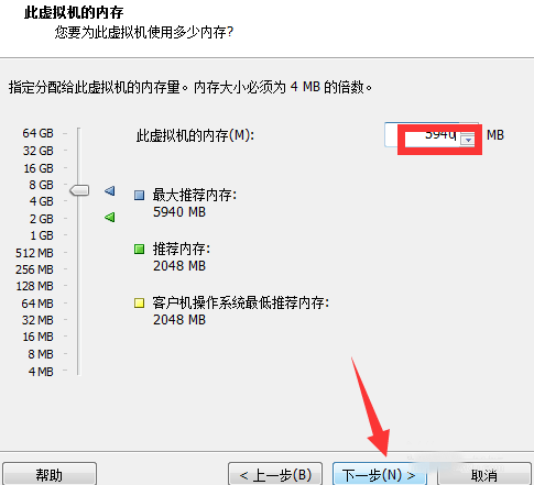 VMware建立ios虛擬機的詳細操作步驟截圖