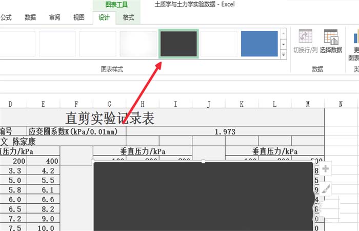 excel2010合并兩個(gè)折線圖表的操作教程截圖