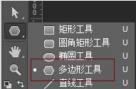 adobe Photoshop繪制等腰三角形的圖文操作教程截圖