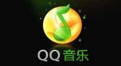 QQ音樂(lè)播放器中歌曲命名格式的具體設(shè)置方法介紹