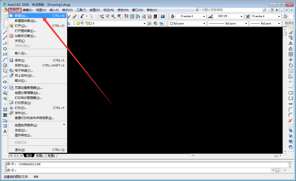 AutoCAD2008單位設(shè)置方法介紹截圖