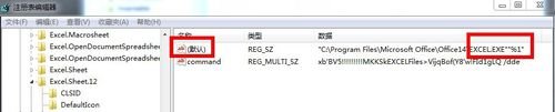 excel2010打開獨(dú)立窗口的操作步驟截圖