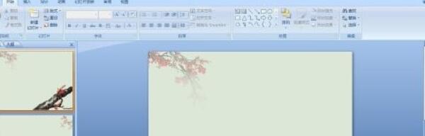 office2007給PPT中圖片加上水印的操作教程截圖