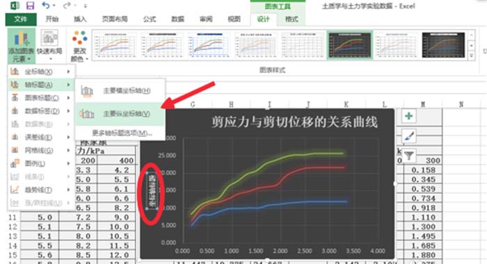 excel2010合并兩個(gè)折線圖表的操作教程截圖