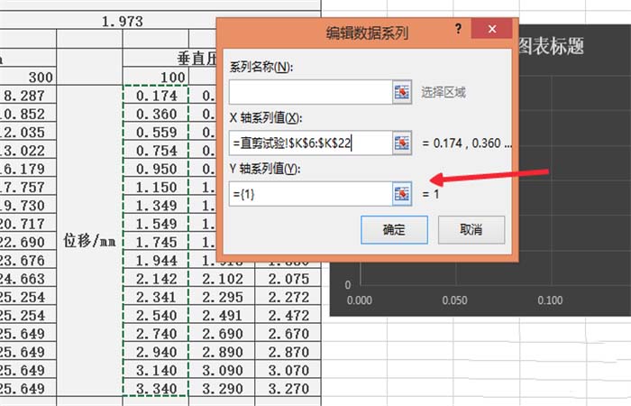 excel2010合并兩個(gè)折線圖表的操作教程截圖