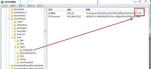 excel2010打開獨(dú)立窗口的操作步驟截圖