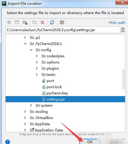 PyCharm導(dǎo)入配置文件的詳細(xì)使用方法截圖