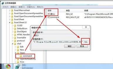 excel2010打開獨(dú)立窗口的操作步驟截圖