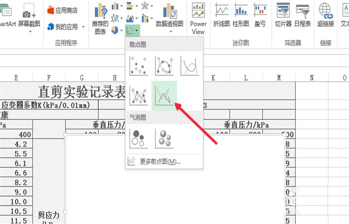 excel2010合并兩個(gè)折線圖表的操作教程截圖