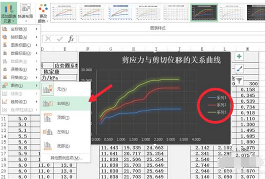 excel2010合并兩個(gè)折線圖表的操作教程截圖