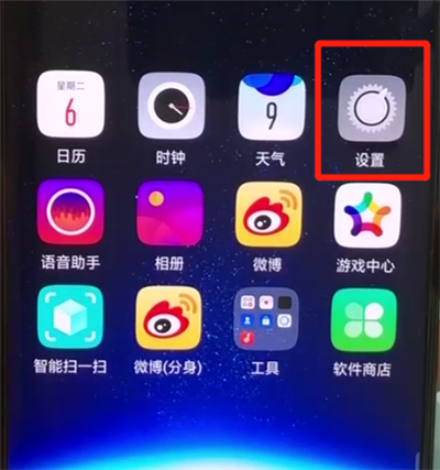 oppofindx中關(guān)閉照片水印的操作教程截圖