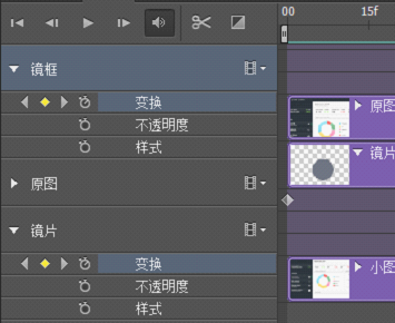 photoshop cs6制作放大鏡動(dòng)畫效果的操作流程截圖