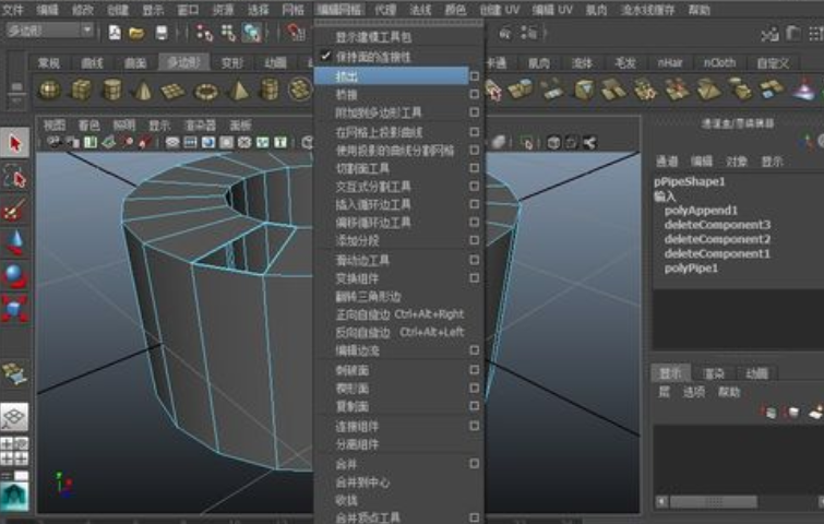 maya補上多邊形缺失的面的簡單操作步驟截圖