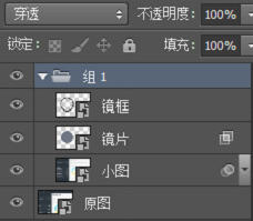 photoshop cs6制作放大鏡動(dòng)畫效果的操作流程截圖