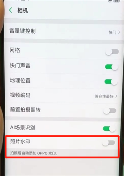 oppofindx中關(guān)閉照片水印的操作教程截圖