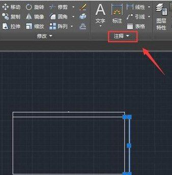 AutoCAD2020改字體大小的操作方法截圖