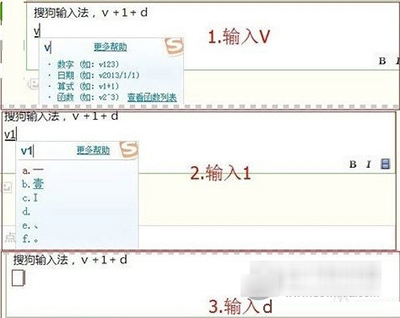 搜狗輸入法輸入空格符號的操作步驟截圖