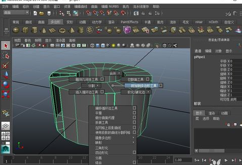 maya補上多邊形缺失的面的簡單操作步驟截圖