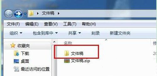 winrar生成zip格式文件的操作方法截圖