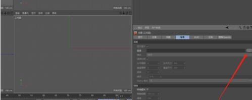 C4D導(dǎo)入圖片到背景的使用方法截圖