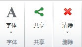 mindmanager共享導(dǎo)圖的具體流程介紹截圖