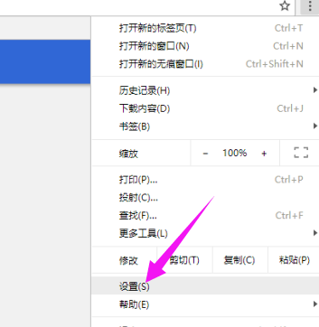 谷歌瀏覽器開啟硬件加速模式的具體方法步驟截圖