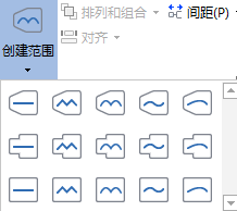 MindMapper中范圍功能的具體使用說(shuō)明截圖