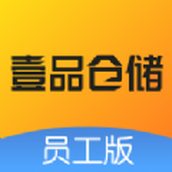 壹品倉儲(chǔ)管理系統(tǒng)