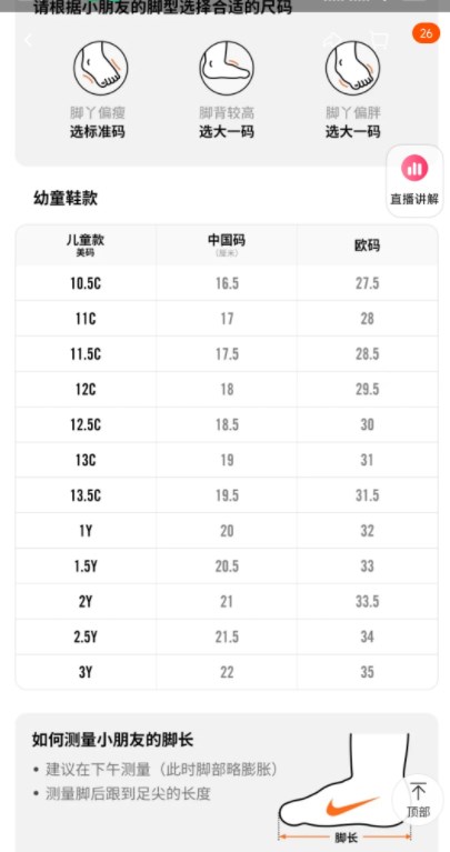 每日一猜6月17日答案 618大贏家6.17今天答案[多圖]圖片3