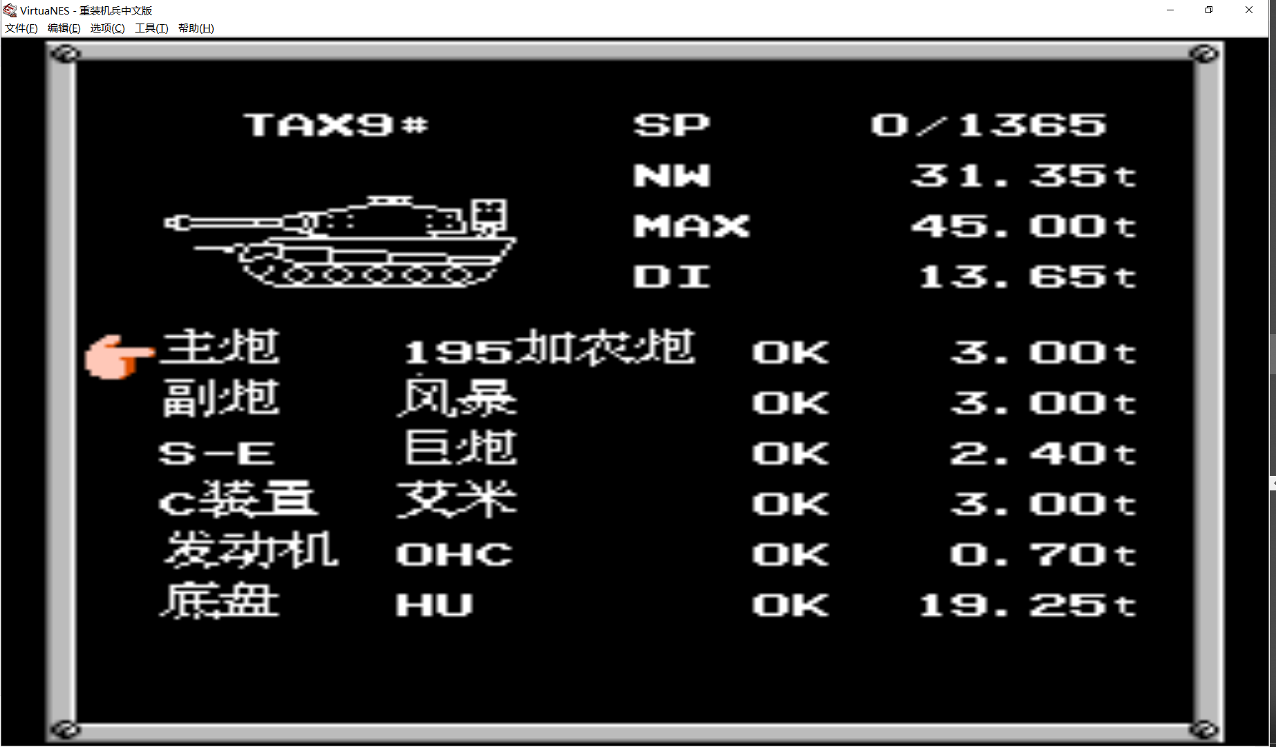 初代重裝機(jī)兵，回憶那些曾經(jīng)的小細(xì)節(jié)和故事