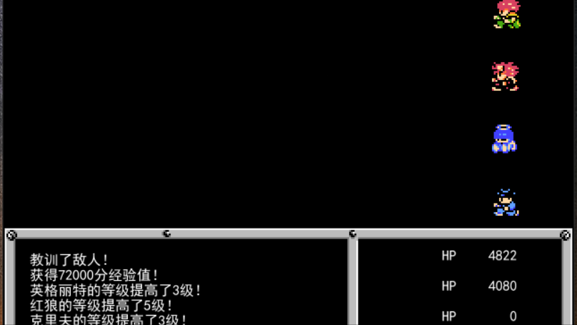 重裝機(jī)兵：夢想起飛圖文全攻略——最終章