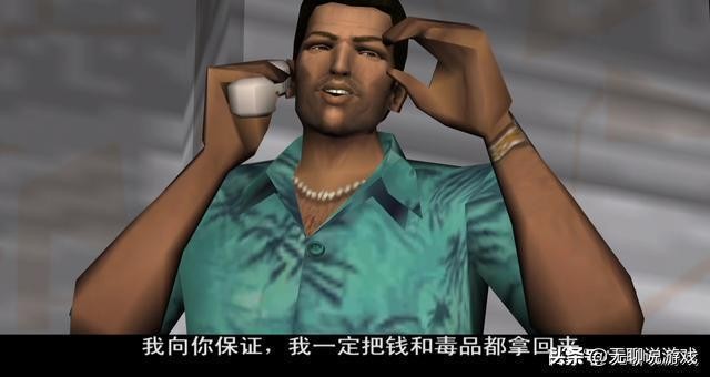 GTA系列：罪惡都市和圣安地列斯的異同，湯米和卡爾的別樣人生