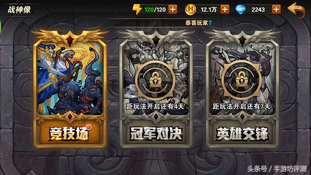 《魔法門之英雄無敵：戰(zhàn)爭紀元》手游試玩評測：游戲名字太長了吧