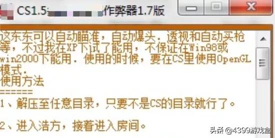 你是什么派？風(fēng)靈月影派！游戲作弊是從什么時候開始出現(xiàn)的？