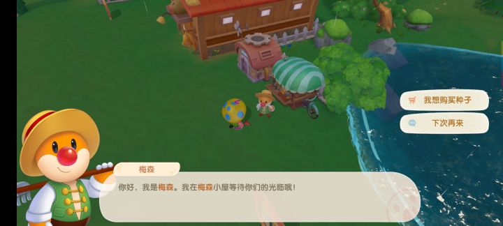 摩爾莊園新手必看入園攻略 快速賺摩爾豆、卡bug自救、防偷家指南