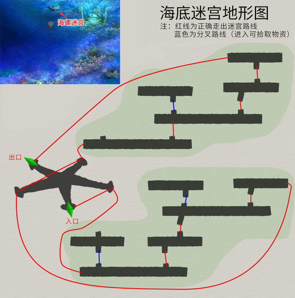 軒轅劍3外傳-《天之痕》DOMO支線任務(wù)超詳細(xì)圖文攻略