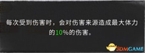 《鬼谷八荒》DLC不歸玄境攻略 玩法指南及全角色詳解