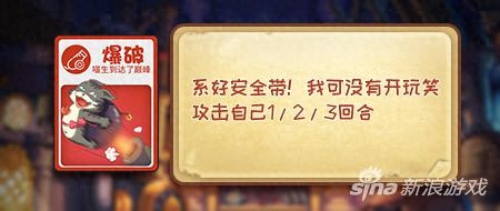 《推理學(xué)院》炸彈貓攻略：巧用”爆破“，解鎖神秘技藝