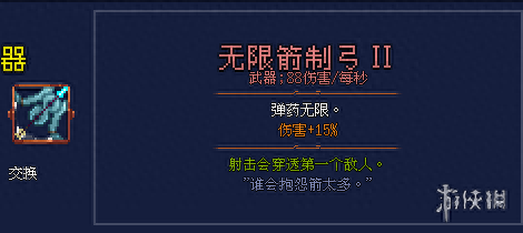 《死亡細胞》新手入門指南