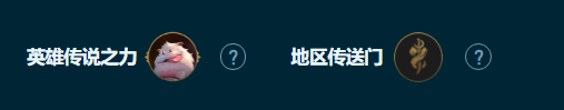 《金鏟鏟之戰(zhàn)》S9.5好事成雙索拉卡陣容怎么玩